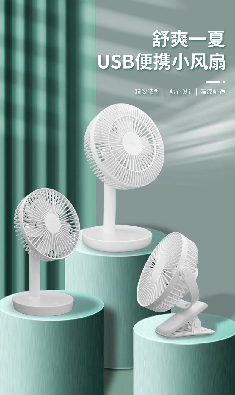 8 inch Desktop Fan